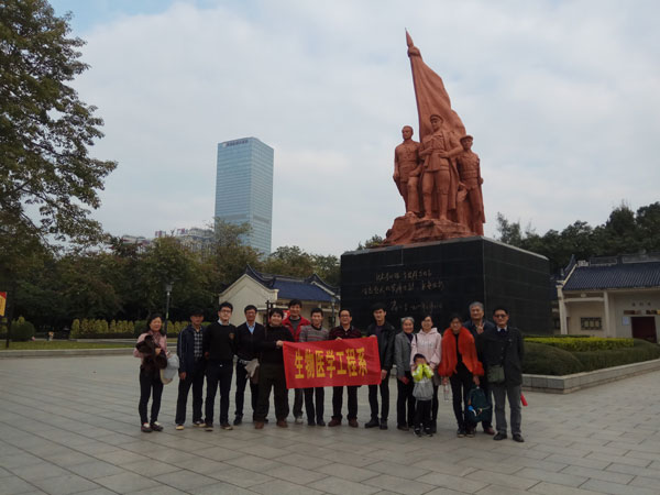 广西医科大学基础医学院介绍