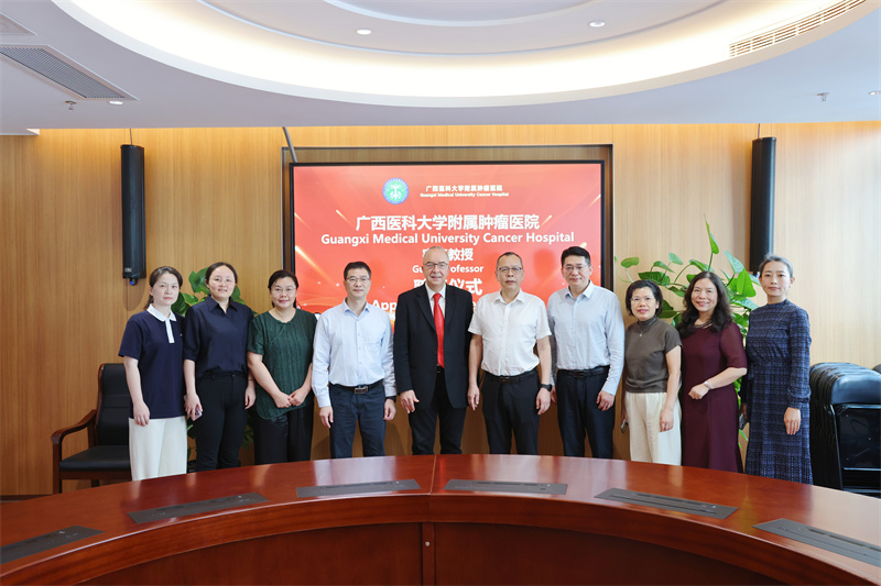 1781367433795059178.jpg 国际知名癌症专家麦克·格南特受聘广西医科大学附属肿瘤医院外籍客座教授.jpg