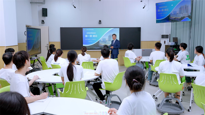 1781367637961062356.png 《外科学总论》课堂.png