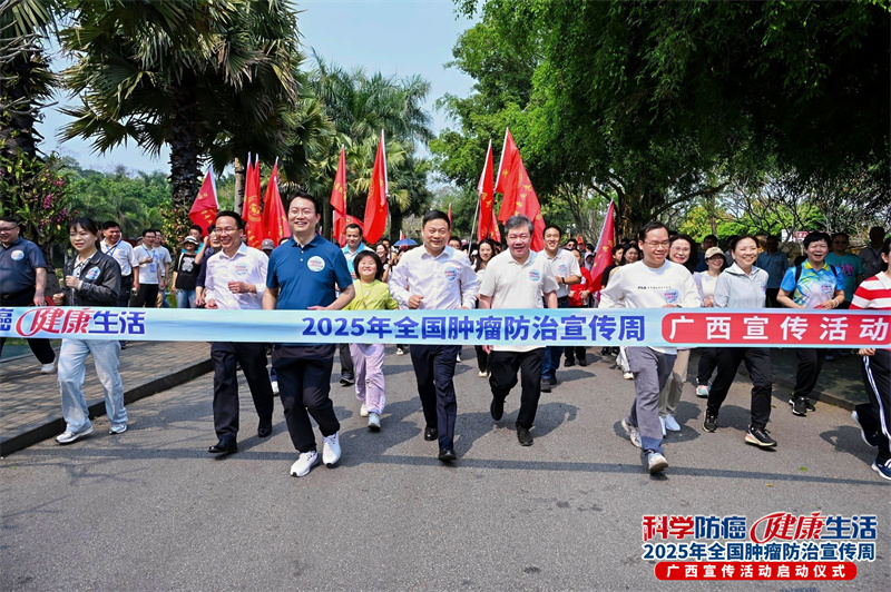 1781367684782021954.jpg 每年全国肿瘤防治宣传周期间举行系列肿瘤防治活动.jpg