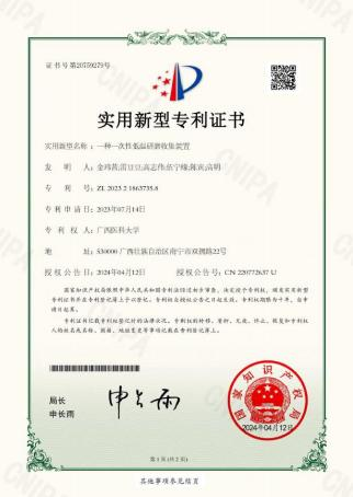 1781706709268039175.png 图片14.png