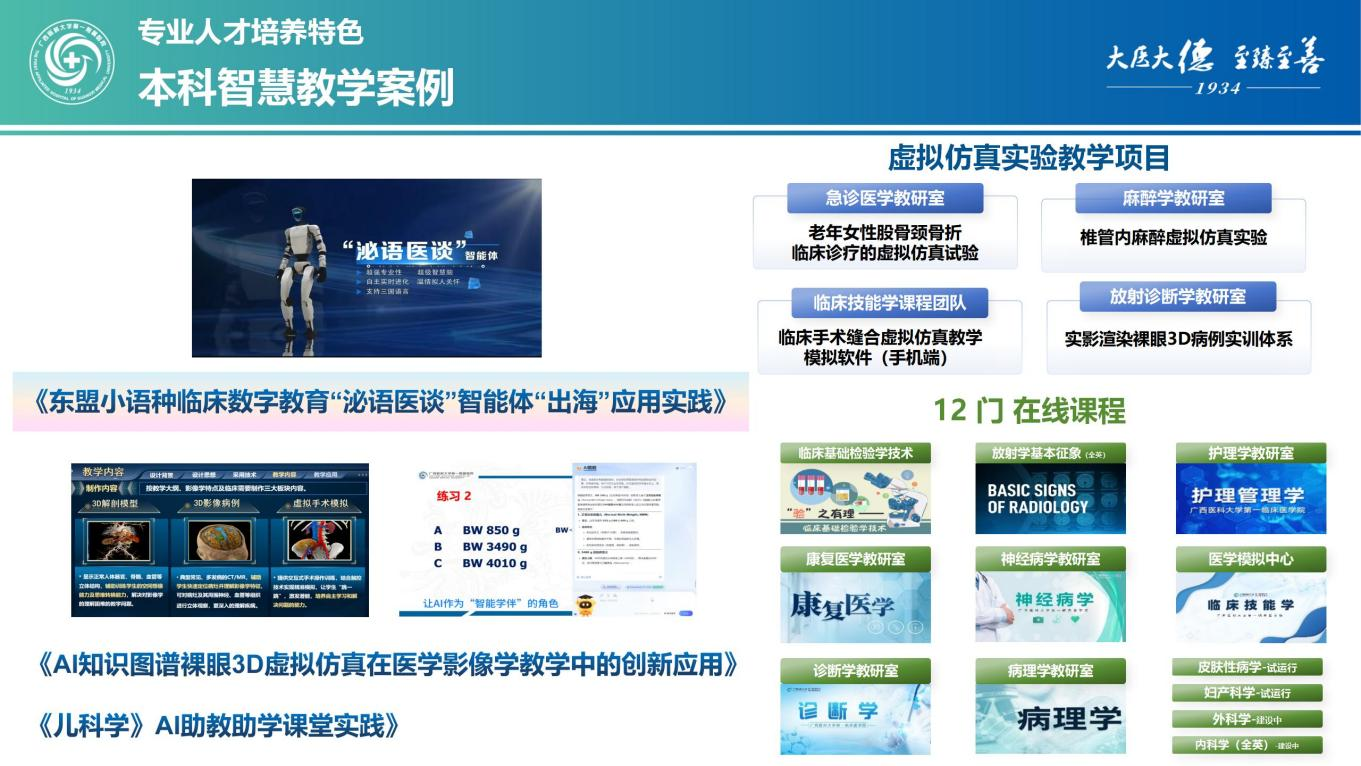 1781843601886096352.png 图片 14.png
